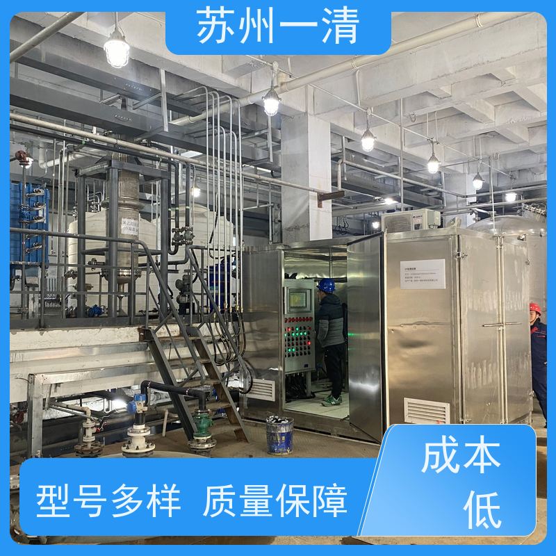 苏 州一清 氰 化物废水处理 操作方便 耐磨损 规格齐全 自动化生产