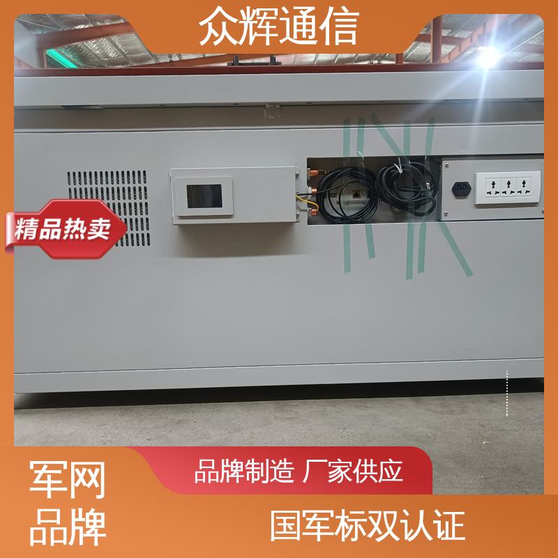 认证检测报告 满足GJB5792要求 7折优惠促销 屏蔽机桌 众辉通信屏蔽设备