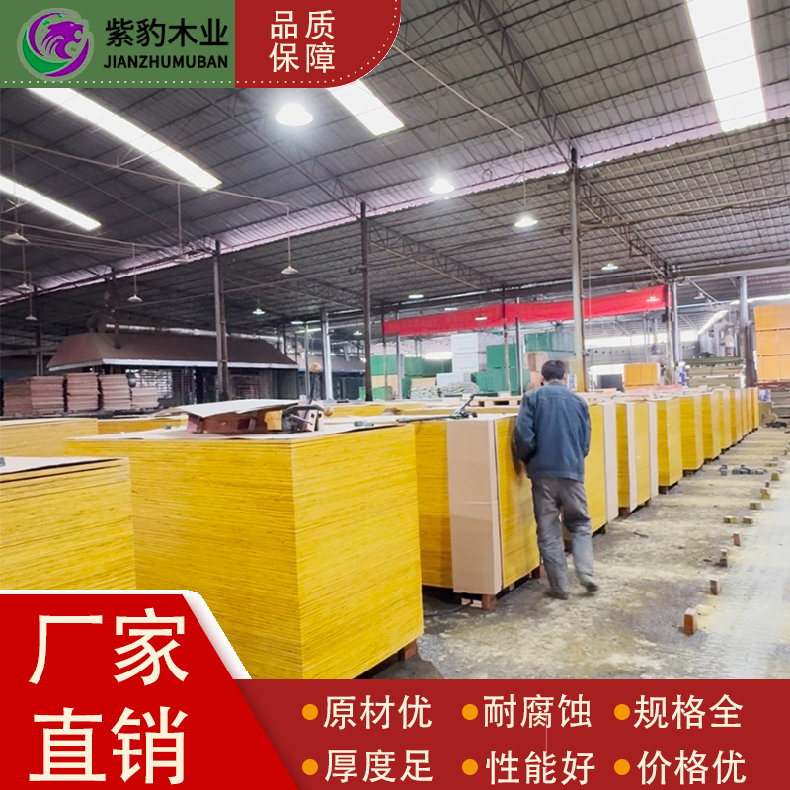精品厚1.45小红板出库 建筑模板 塑料面，松木桉木松结合