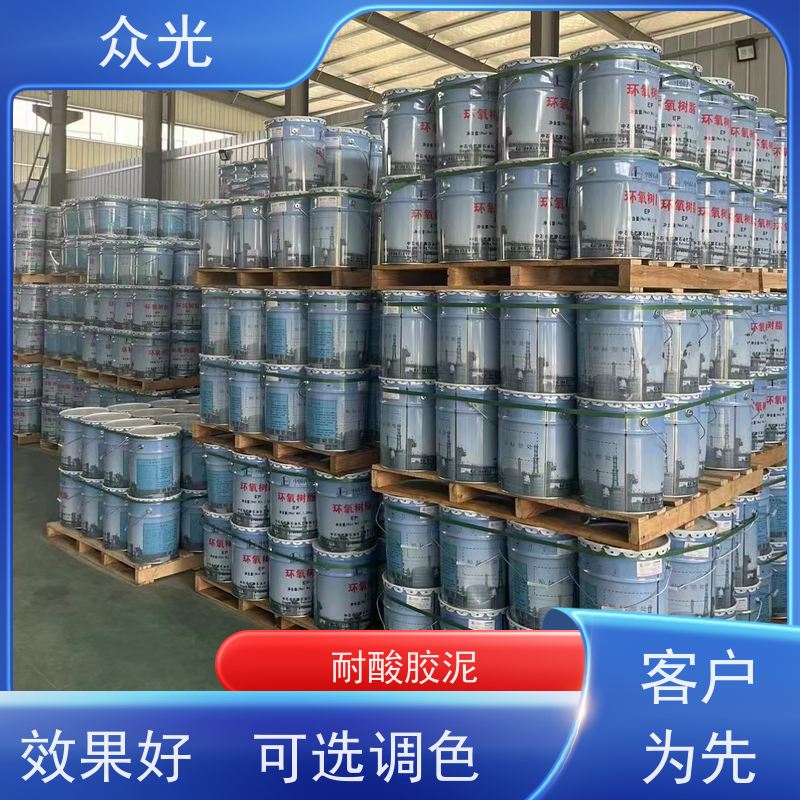 众光 防腐砖施工铺贴 耐酸胶泥 防水耐冲击 可以放心选择