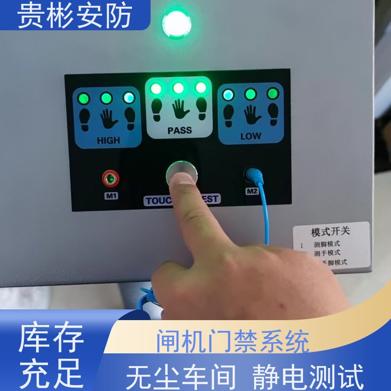 贵彬安防 闸机门禁系统 580人体综合测试仪 运行稳定 长期供应