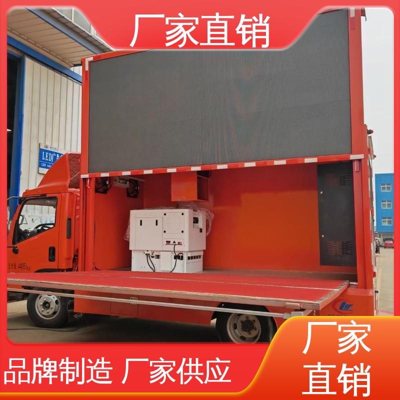 放映演出车 旧车可置换 P4P5彩屏可选 传媒车 豪沃