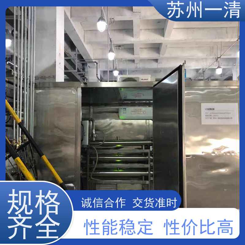 苏 州一清 效率高 坚固耐用 废水预处理 全国可发 紫外高级氧化设备