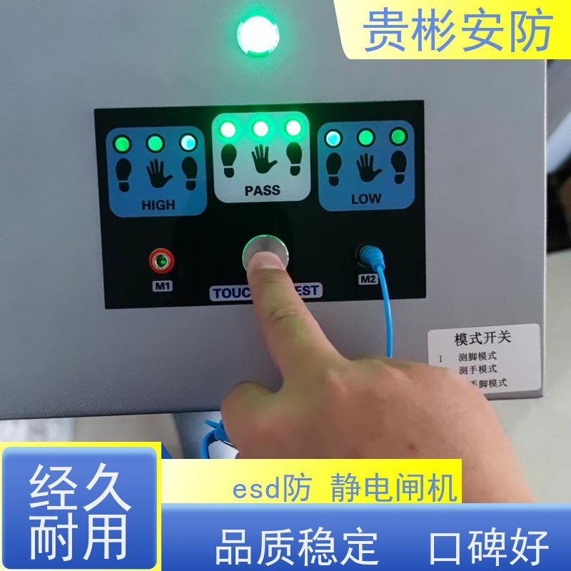 贵彬安防 闸机门禁系统 防静电一体机 运行稳定 品质可信