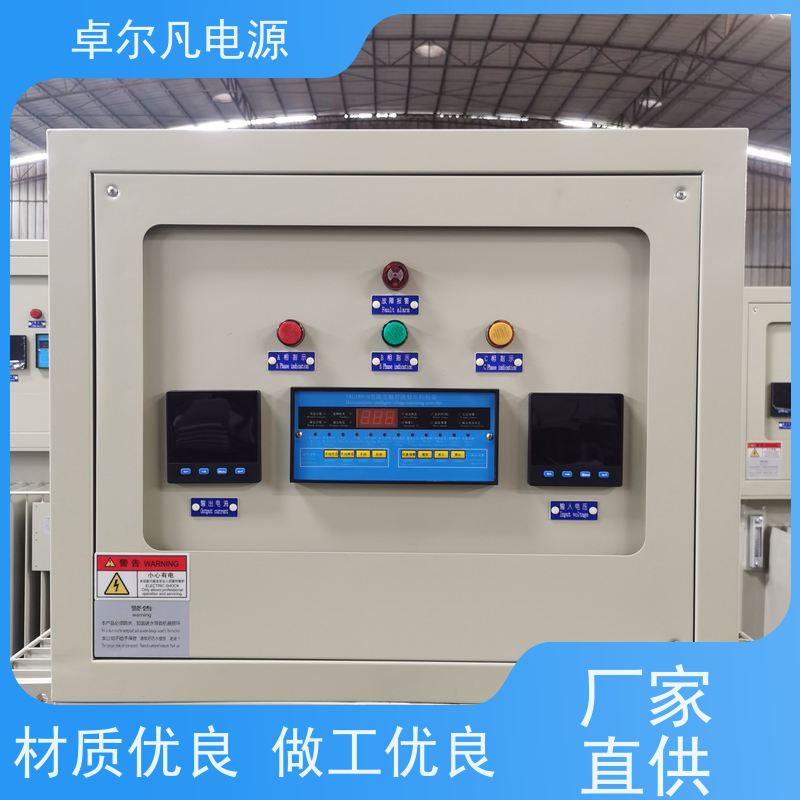  供应罗兰/高宝/小森/秋山印刷机专用稳压器 800KVA 卓尔凡电源
