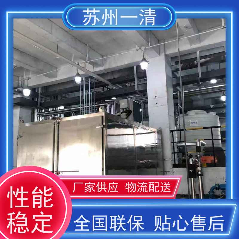 德国进口 在线接单 杀菌剂 灯管寿命长 医药废水处理 紫外高级氧化设备