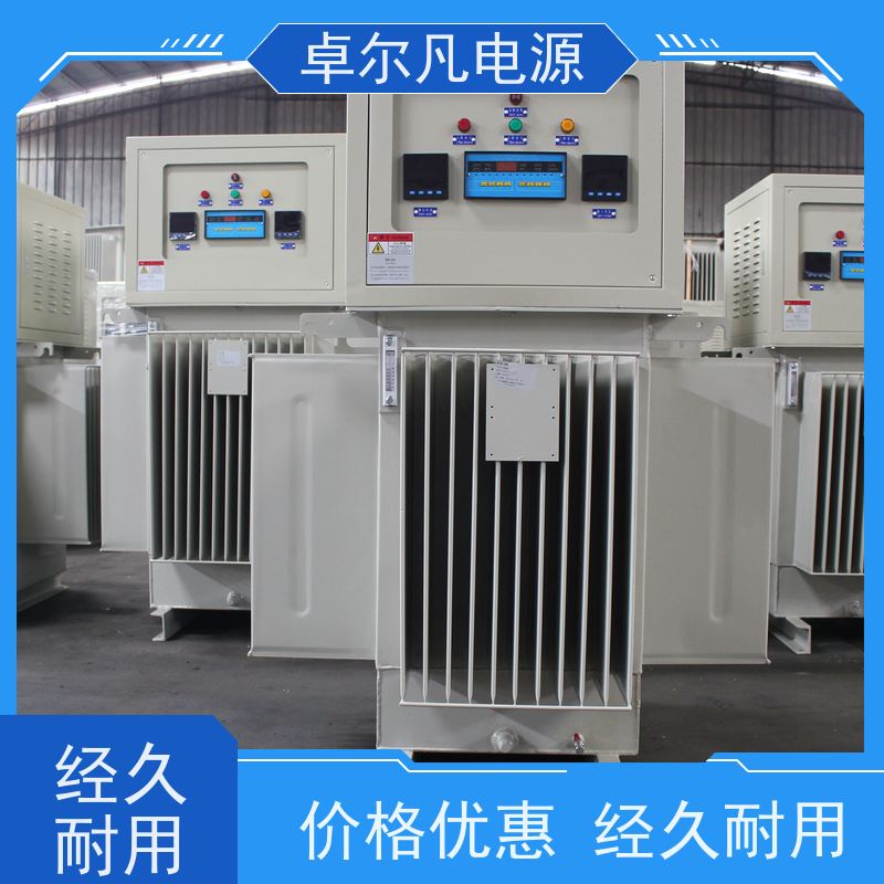  三相干式稳压器厂家 出口南非、老挝、越南 500KVA 卓尔凡电源