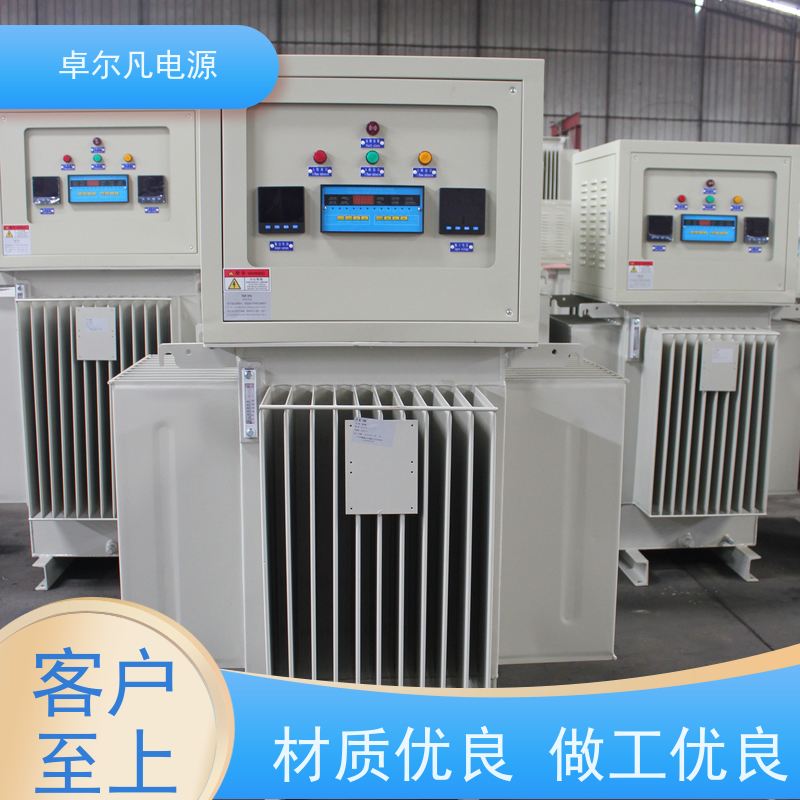  出口南非/越南专用三相稳压器 供应干式/油式 500KVA 卓尔凡电源