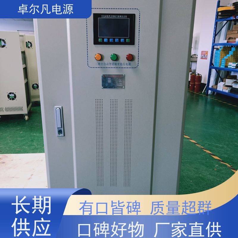  出口越南、印尼、孟加拉油浸式稳压器 2500KVA 卓尔凡电源