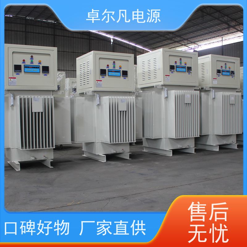  高宝印刷机配套稳压器 干式/油式 厂家供应 2000KVA 卓尔凡电源