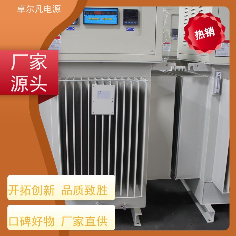  稳压器出口柬埔寨/越南地区 解决电压不稳 800KVA 卓尔凡电源