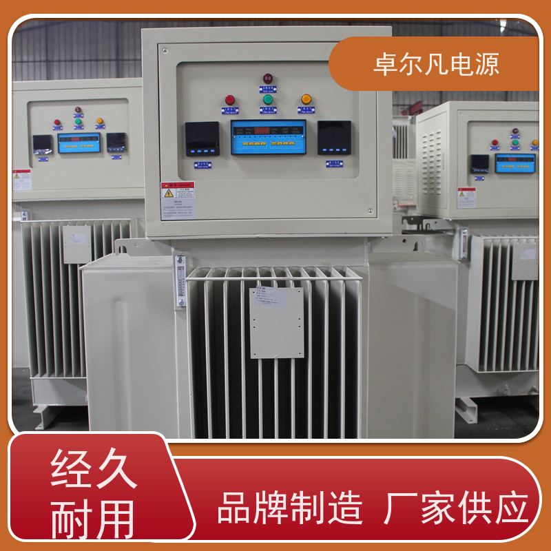  隔离稳变一体机（稳压+变压）进口设备专用 1200kva 卓尔凡电源