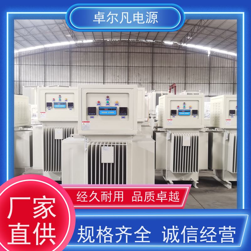  厂家供应 出口三相油浸式稳压器 设备配套 500KVA 卓尔凡电源