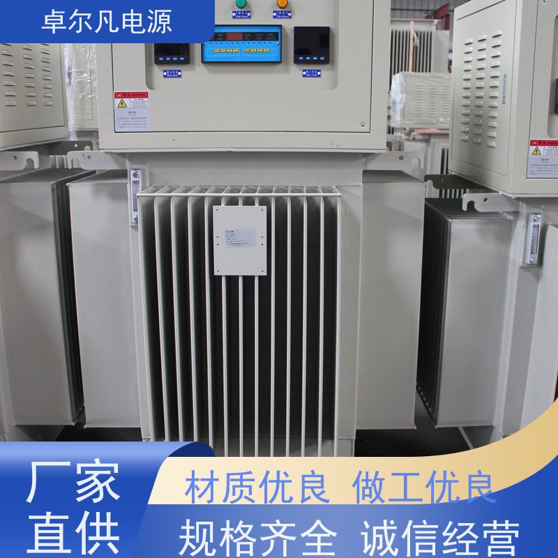  整厂设备专用三相稳压器 可选择干式/油式 500KVA 卓尔凡电源