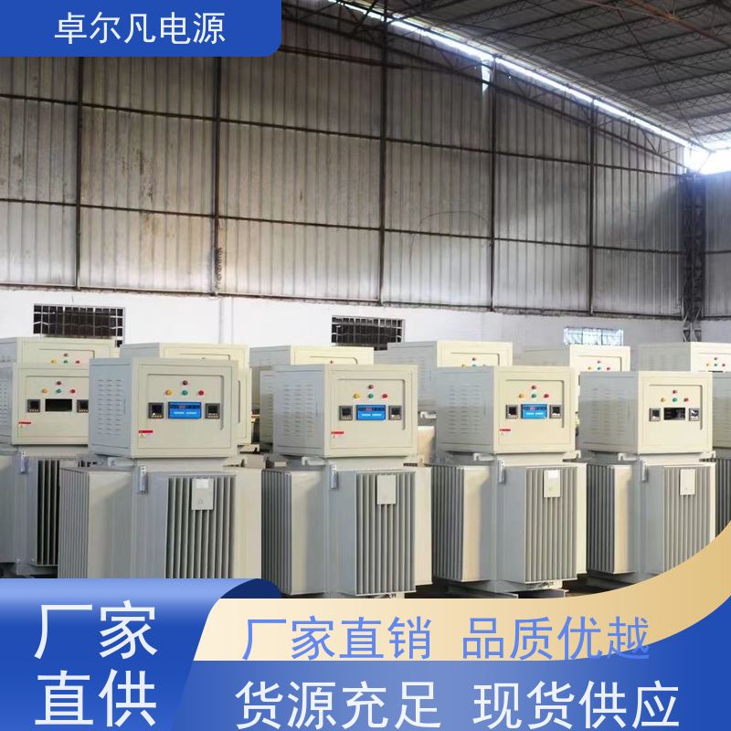  干式三相稳压器配套日本进口小森/秋山印刷机 1600kva 卓尔凡电源