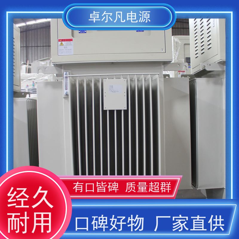  供应出口柬埔寨/孟加拉油浸式稳压器 800KVA 卓尔凡电源