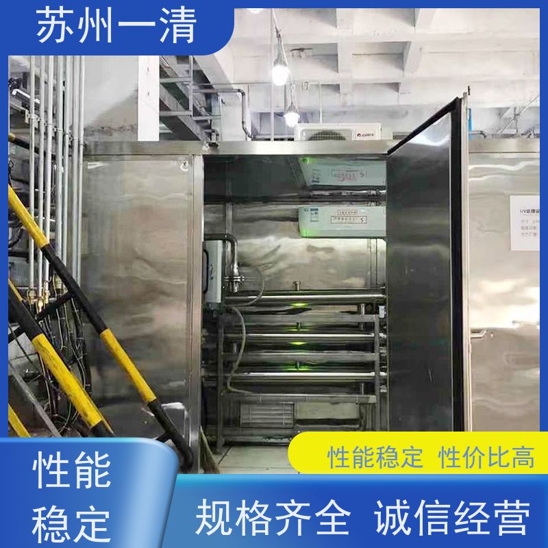 德国进口 废水预处理 高级氧化技术 紫外高级氧化设备 高盐废水处理