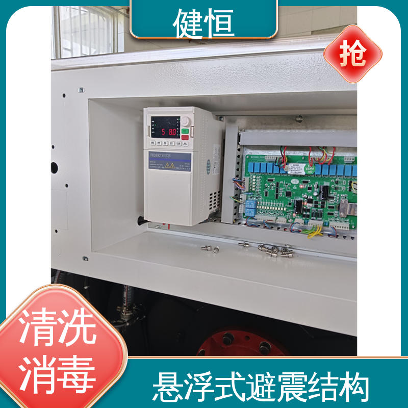 健恒 医用清洗机 医院布巾洗脱机 悬浮式避震结构 源头工厂 支持定制