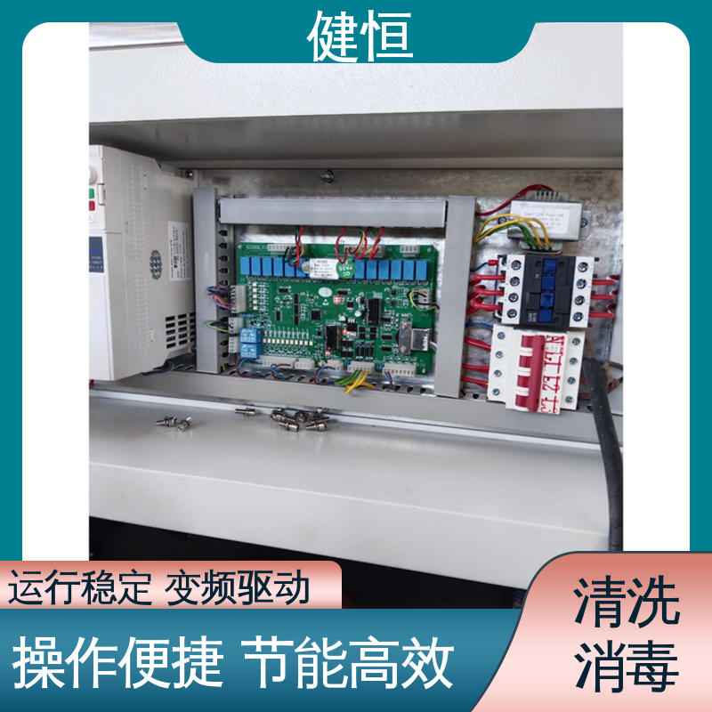 健恒 医用清洗机 洗脱机 悬浮式避震结构 源头工厂 支持定制