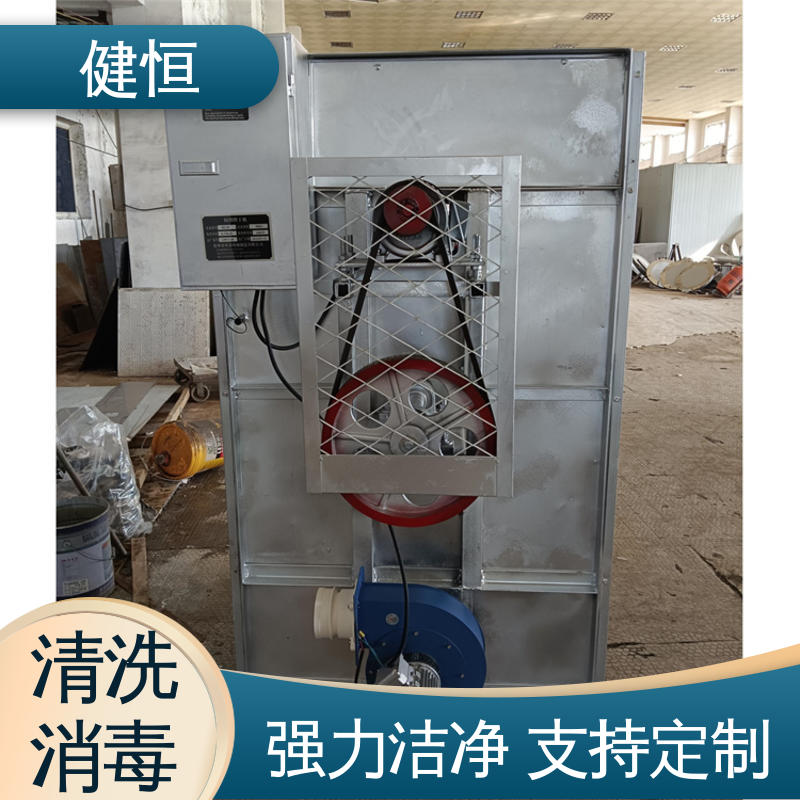 健恒 医用清洗机 地巾洗涤消毒机 悬浮式避震结构 源头工厂 支持定制
