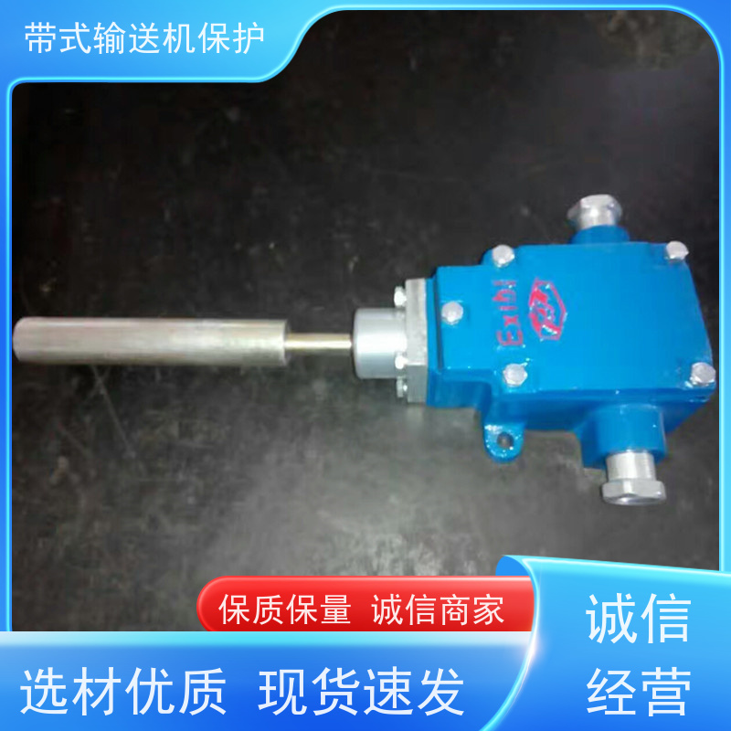 矿山皮带机保护装置GQQ5烟雾传感器通用性高