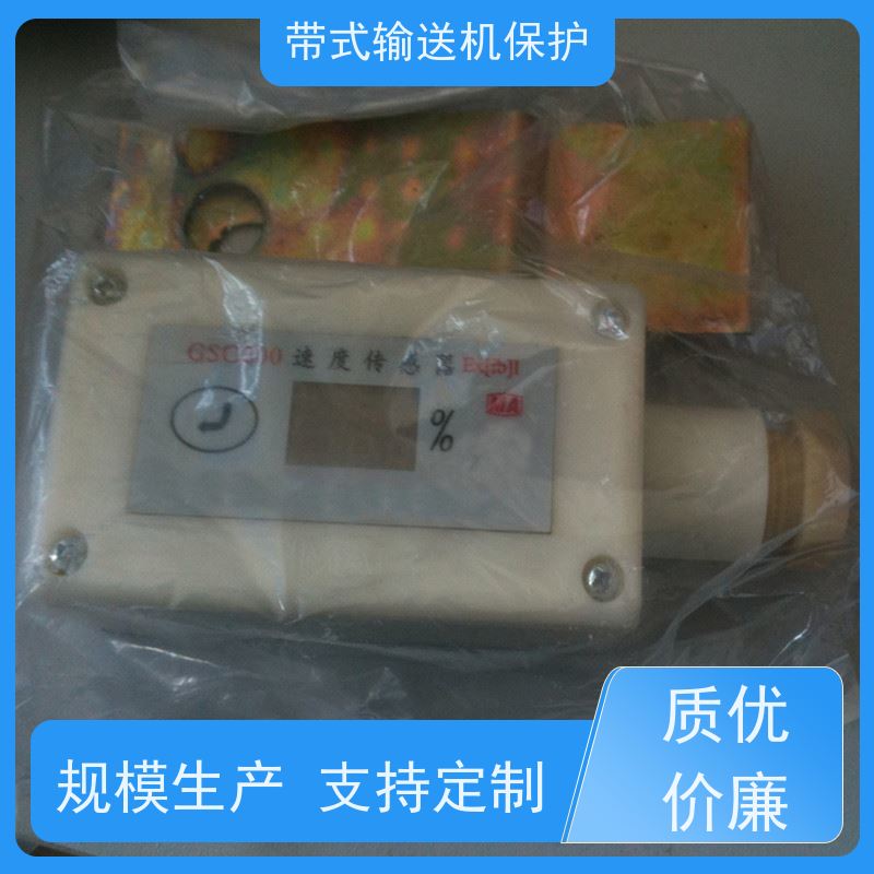 煤矿KHP带式输送机保护装置GQQ5烟雾传感器通用性高