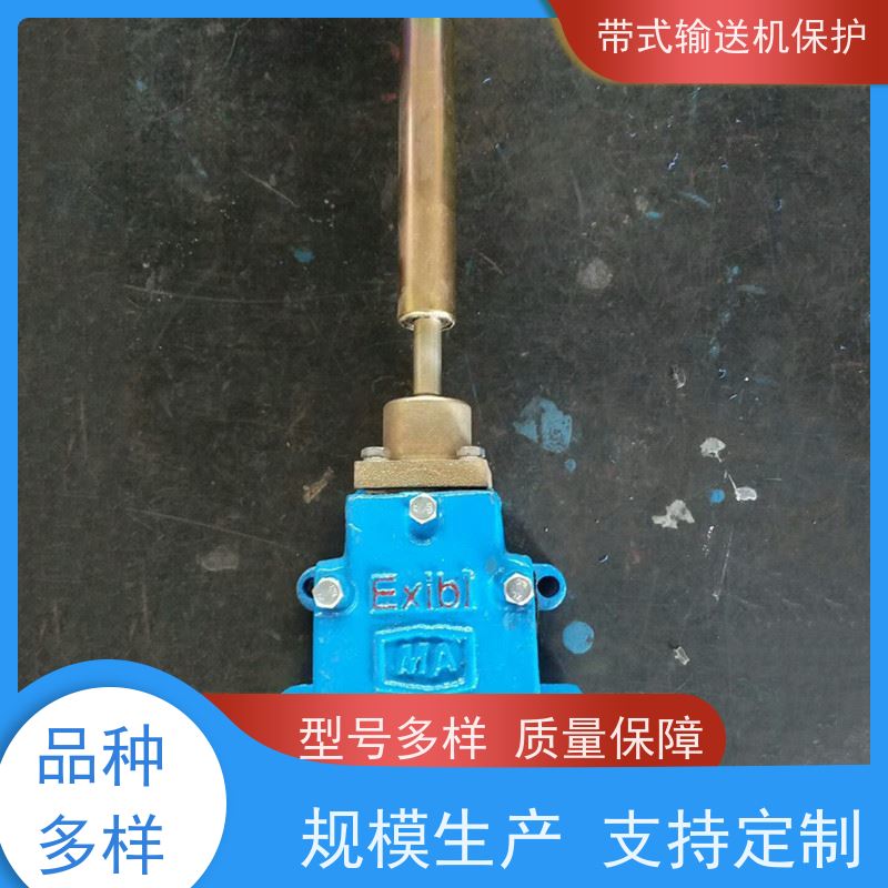 矿山输送带八大保护装置GQQ5烟雾传感器操作简单可多台联动