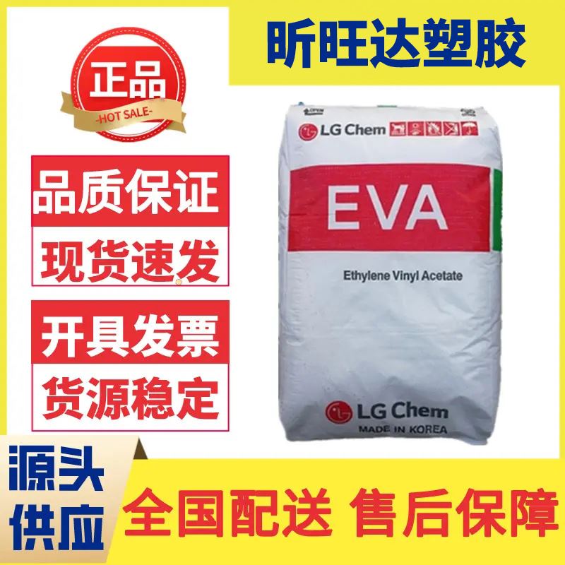 环保成人用品专用TPE 0-20度 无卤三色 T PE原料食品级