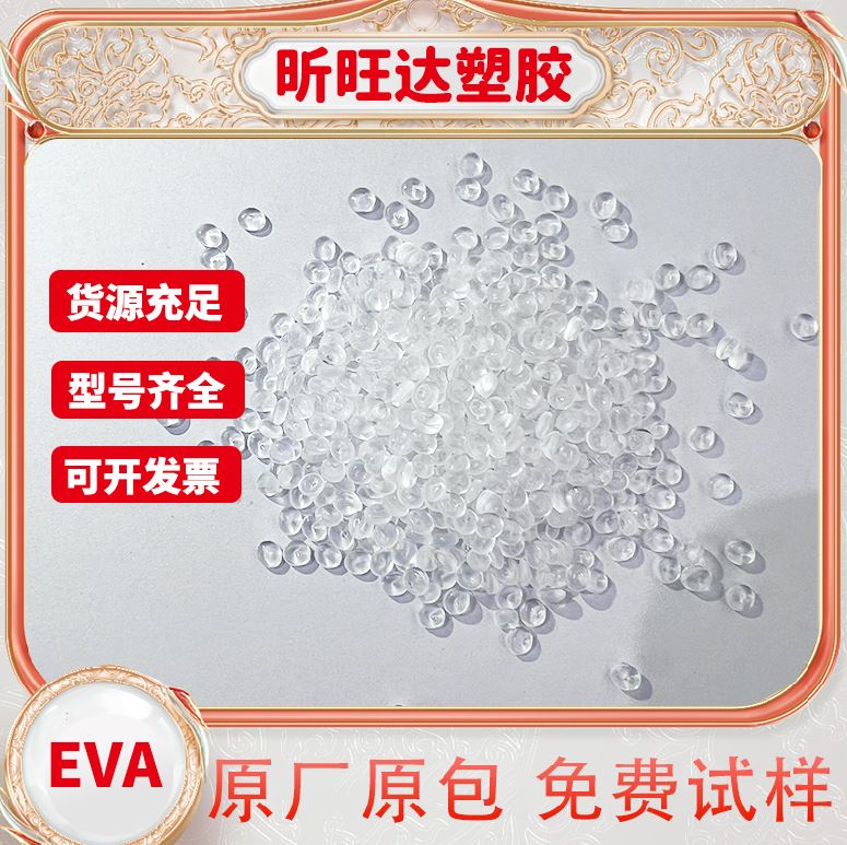 高流动 玻纤增强40% 日本油墨 DIC.PPS FZ-1140-B2 聚苯硫醚