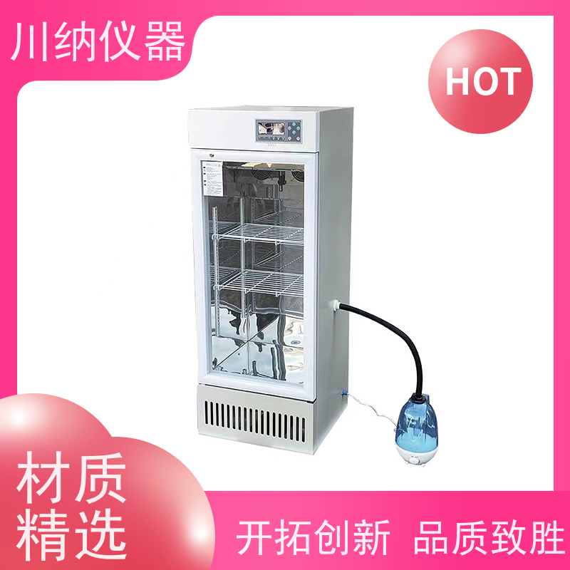 川纳实验仪器小容量动物低温培养箱恒温恒湿箱
