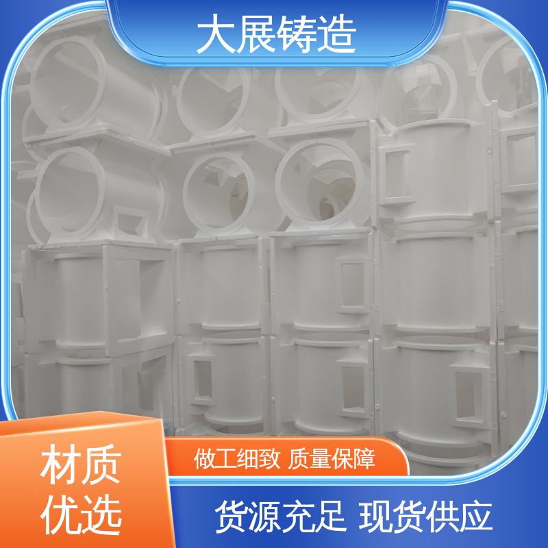 大展供应 破碎机机架 中大型铸钢件 钢结构架 压力机牌坊