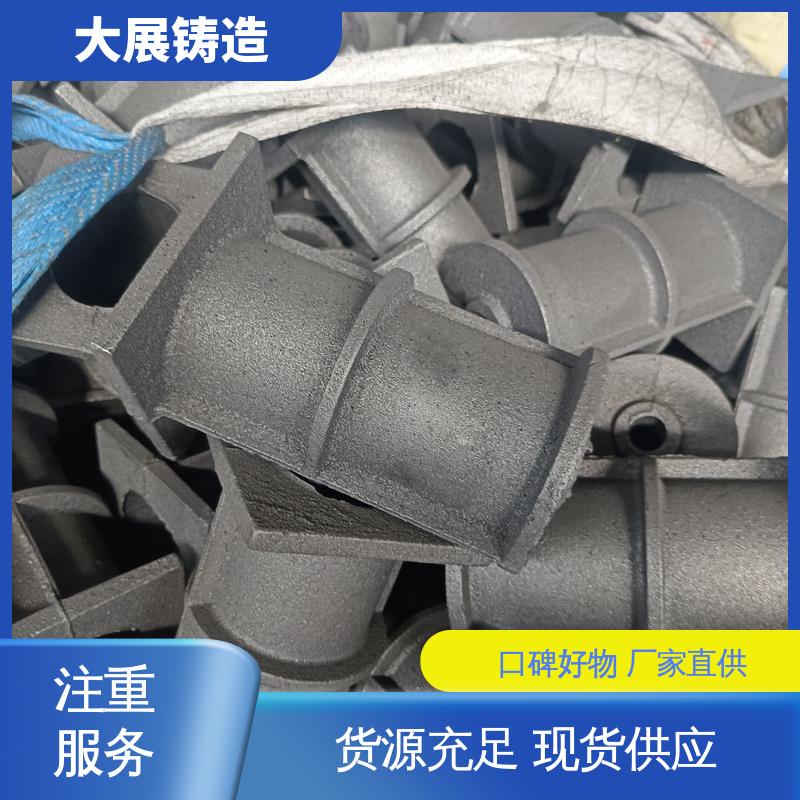 翻砂 球墨铸件异型工艺件加工 机械壳体 大展铸造