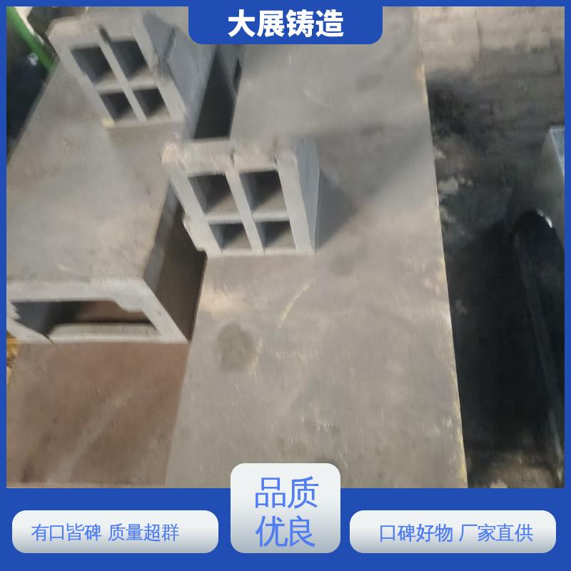 大展供应 灰口铸铁 真空铸造 消失模铸件 压力机机械配件 