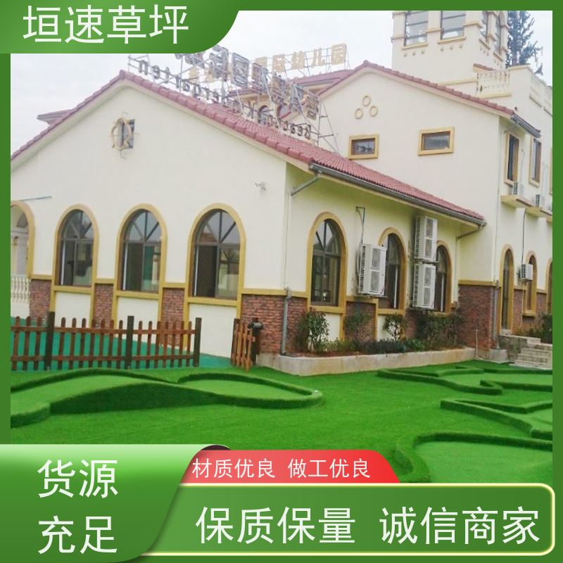 垣速 上海门球场制作 学校球场草坪上门施工 人造塑胶草坪 施工建设