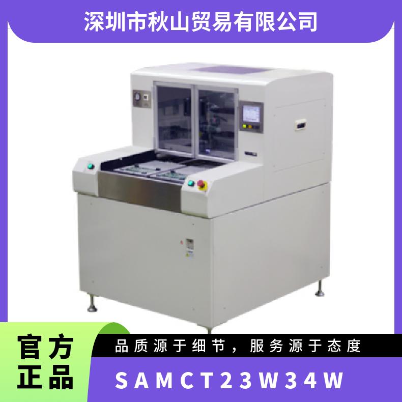 日本sayaka板材分板机铣刨机高精度、高质量切割SAM-CT23W/34W