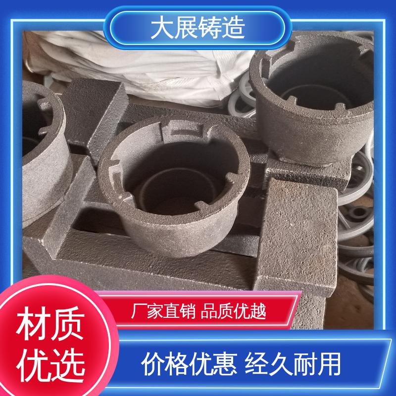 大展供应 机械壳体 灰口铸铁 灰铁铸件 各种牌号皮带轮 