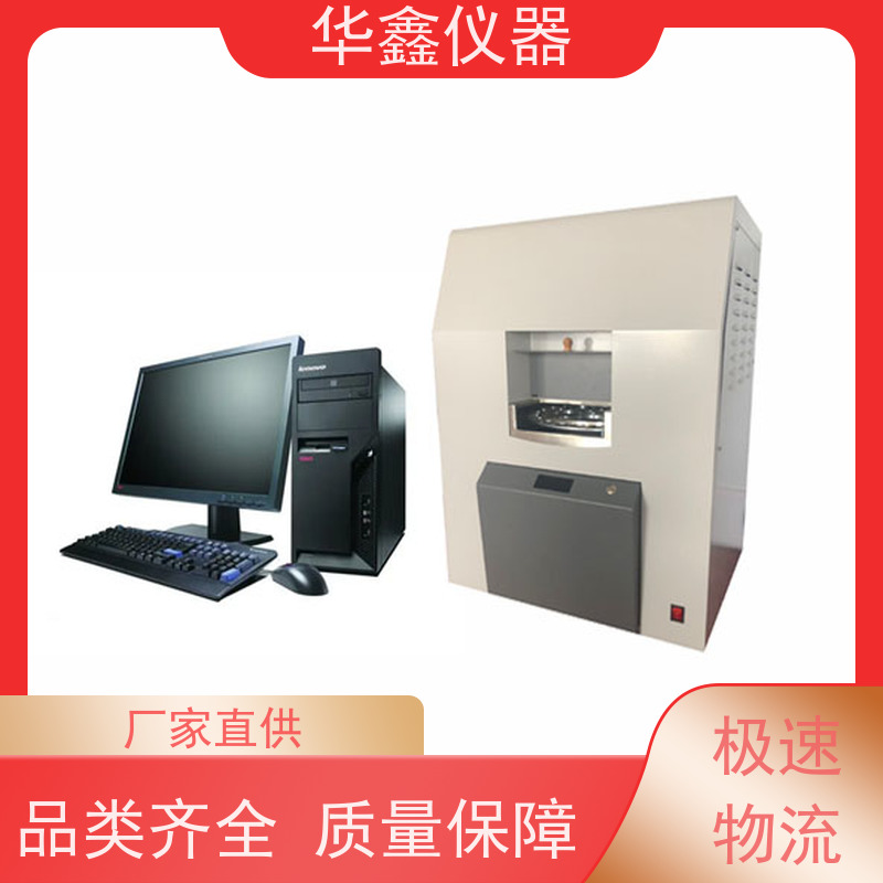华鑫 HXGF-6000 自动工业分析仪 水分灰分挥发分测试仪