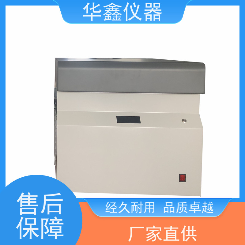 华鑫 HXGF-6000煤炭全自动工业分析仪 焦炭石墨生物质灰挥测试仪