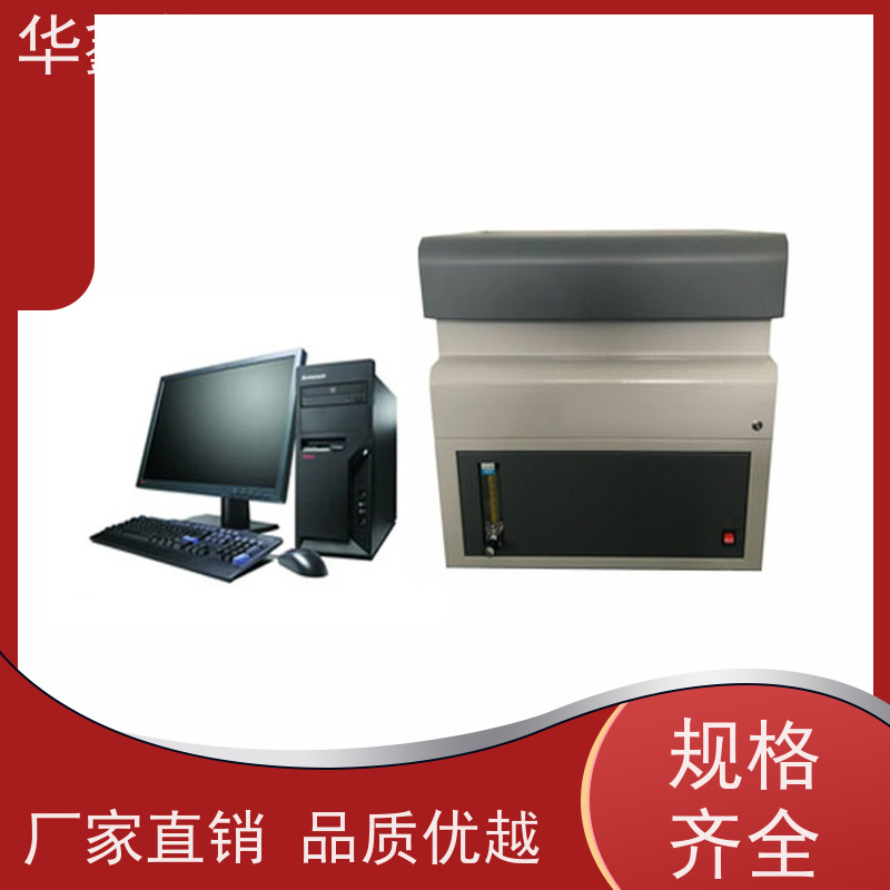 华鑫 HXGF-8000 全自动石墨工业分析仪 煤炭化验检测仪器厂家