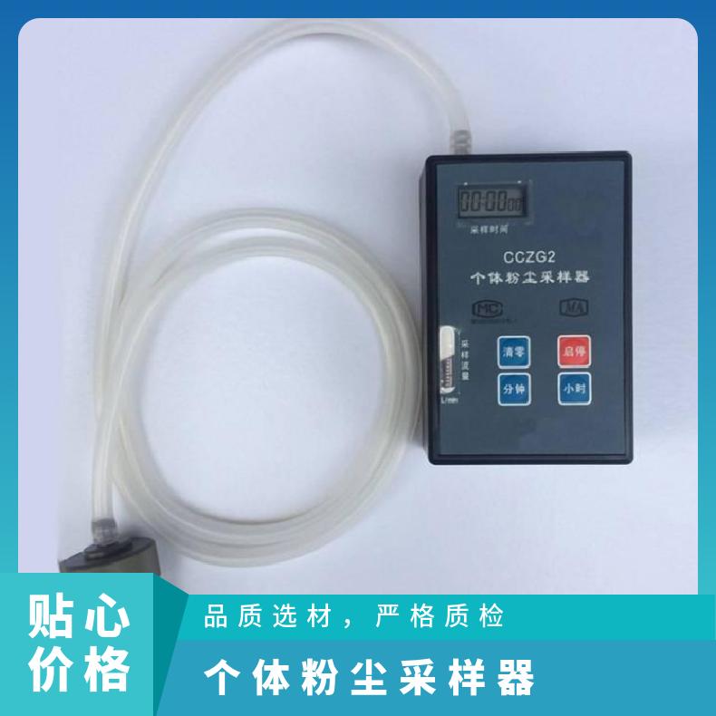 盛诺粉尘采样器 AKFC-92G采样流量20L/min 本安型