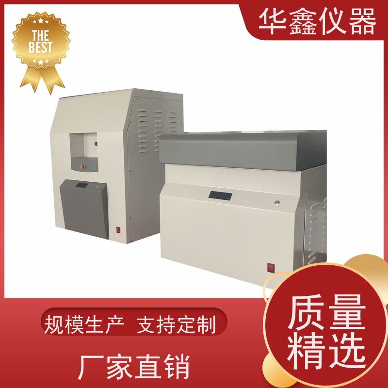 全自动灰分挥发份检测仪厂家 华鑫 HXGF-8000 煤炭快速工业分析仪