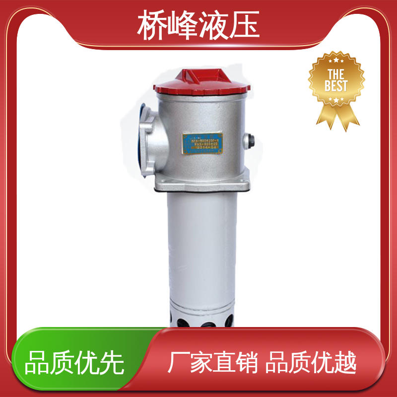 桥峰 值得信赖 发货迅速 管式吸油过滤器 简单快捷