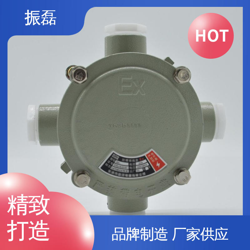 过线穿线铝合金分 BHD51 防爆五通接线盒 直角吊防护等级 振磊