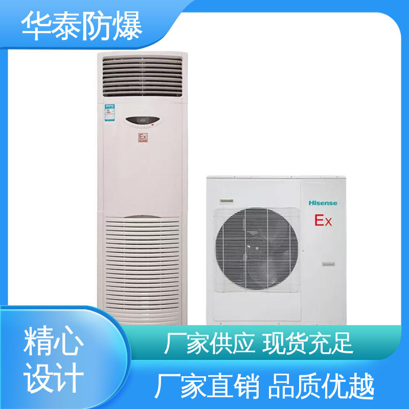 华泰电气 窗式 传输信号稳定性好 材质优选 发货迅速 空调外机