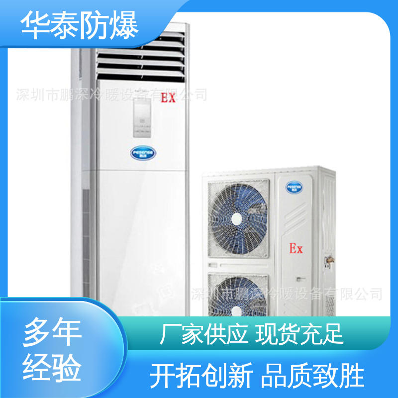 华泰电气 耐磨性好 支持定制 现货速发 空调外机 变频