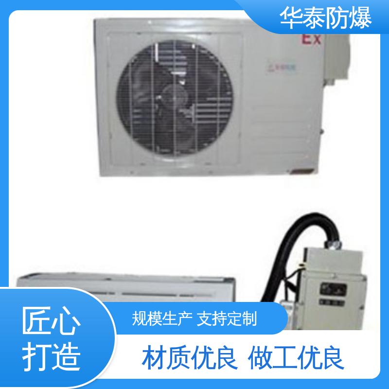 精密空调 耐磨性好 立式 注重服务 库存充足 华泰电气