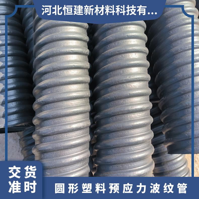 恒建 塑料预应力波纹管 市政穿线碳素管 SBG50 60 厂家定制
