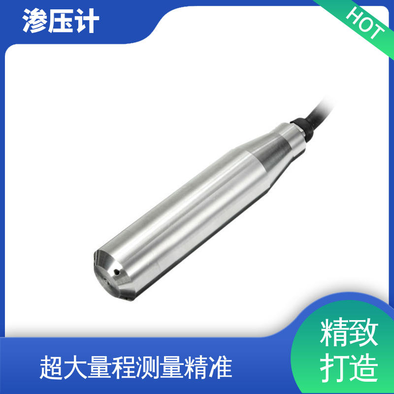 水库水利大坝 硅压阻式渗压计 内部孔隙水压 全天候观测