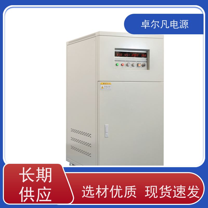  出口日本变频电源 200V变380V/50Hz变60Hz 卓尔凡电源 支持定制