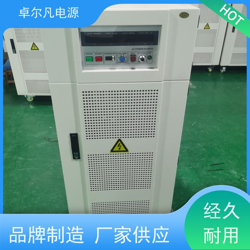  出口美国三相变频电源480V变380V 60Hz变50Hz 卓尔凡电源 支持定制